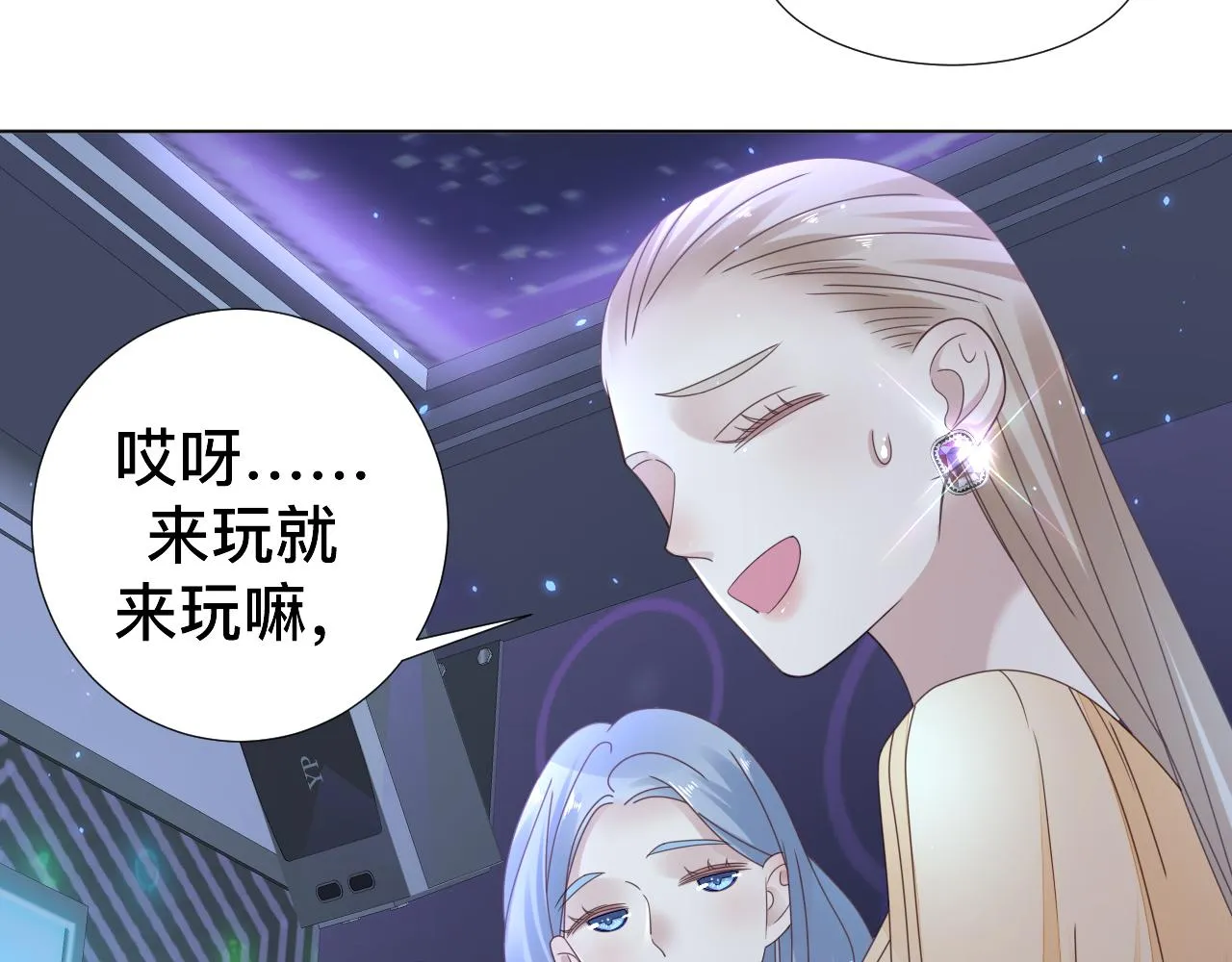 第7话 狼人现身6