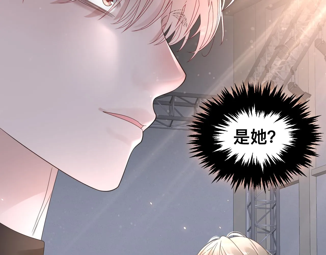 第13话 辛燃的陷阱79