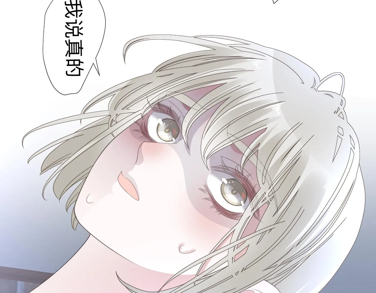 第6话 第二个血色之夜106