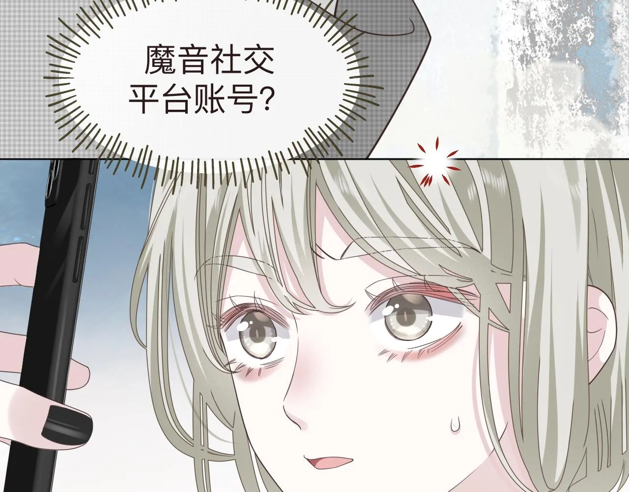 第5话 禁制（二）38
