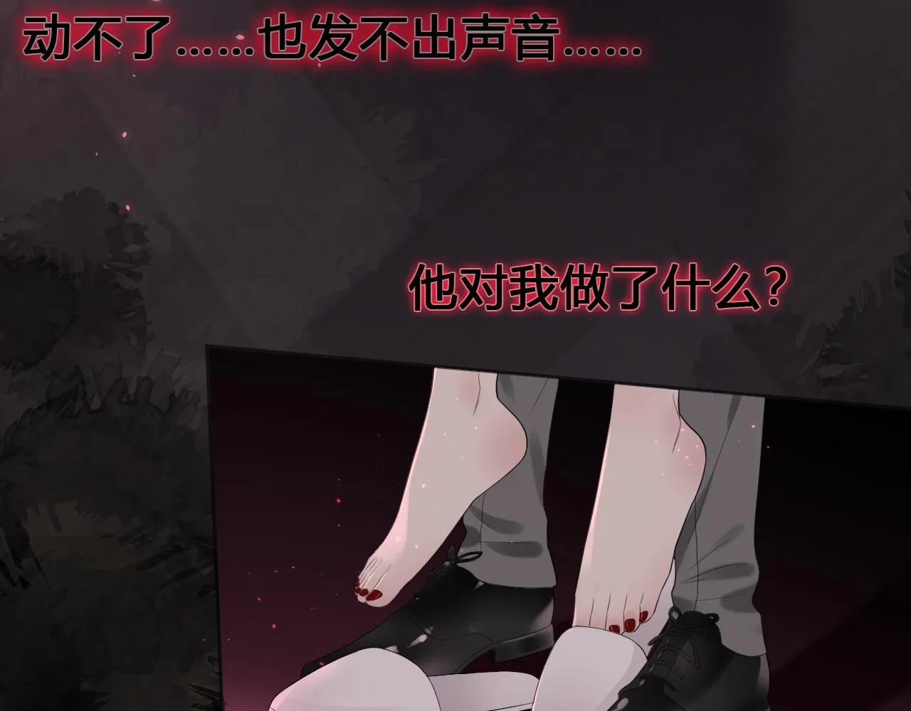 第1话  形象崩塌192