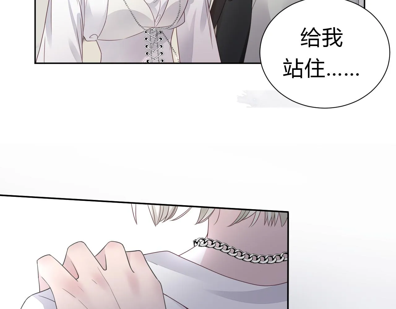 第1话  形象崩塌48