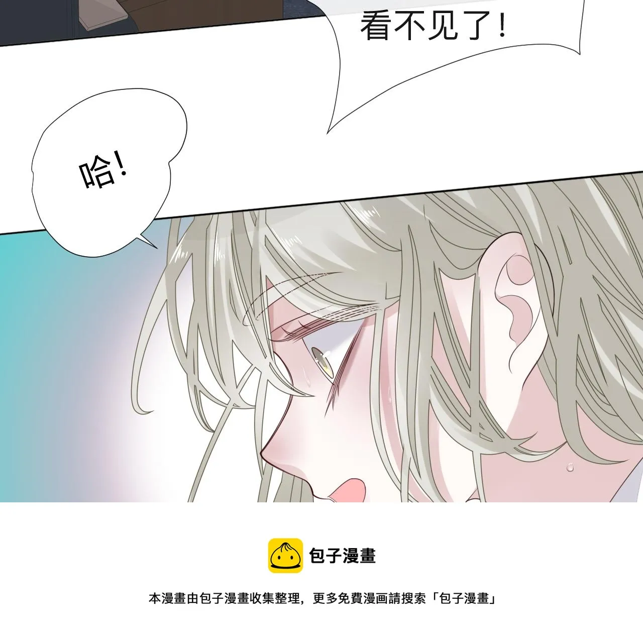 第5话 禁制（二）68
