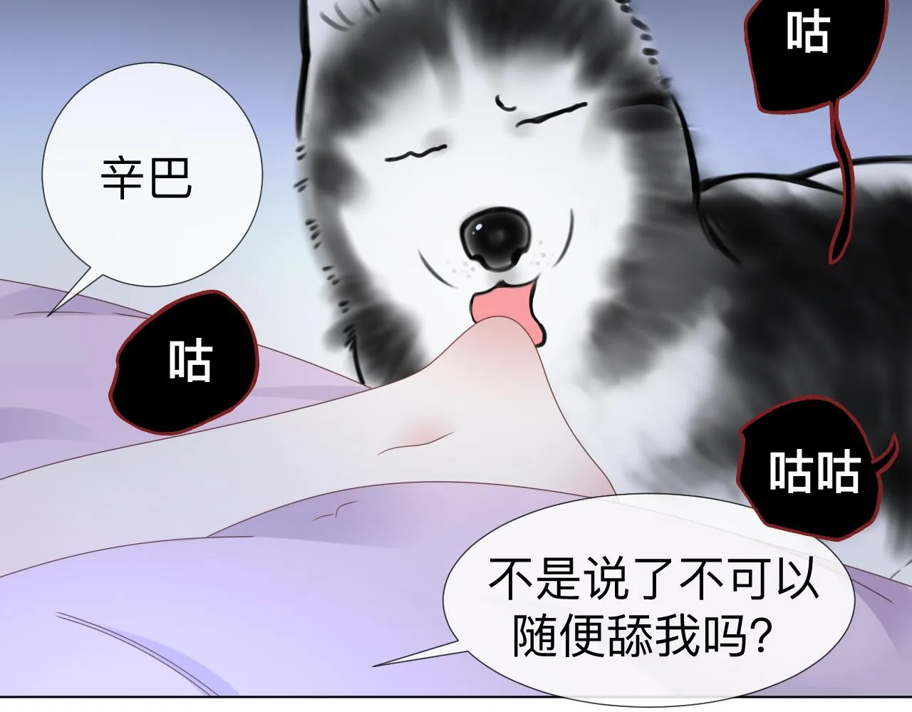 第6话 第二个血色之夜41