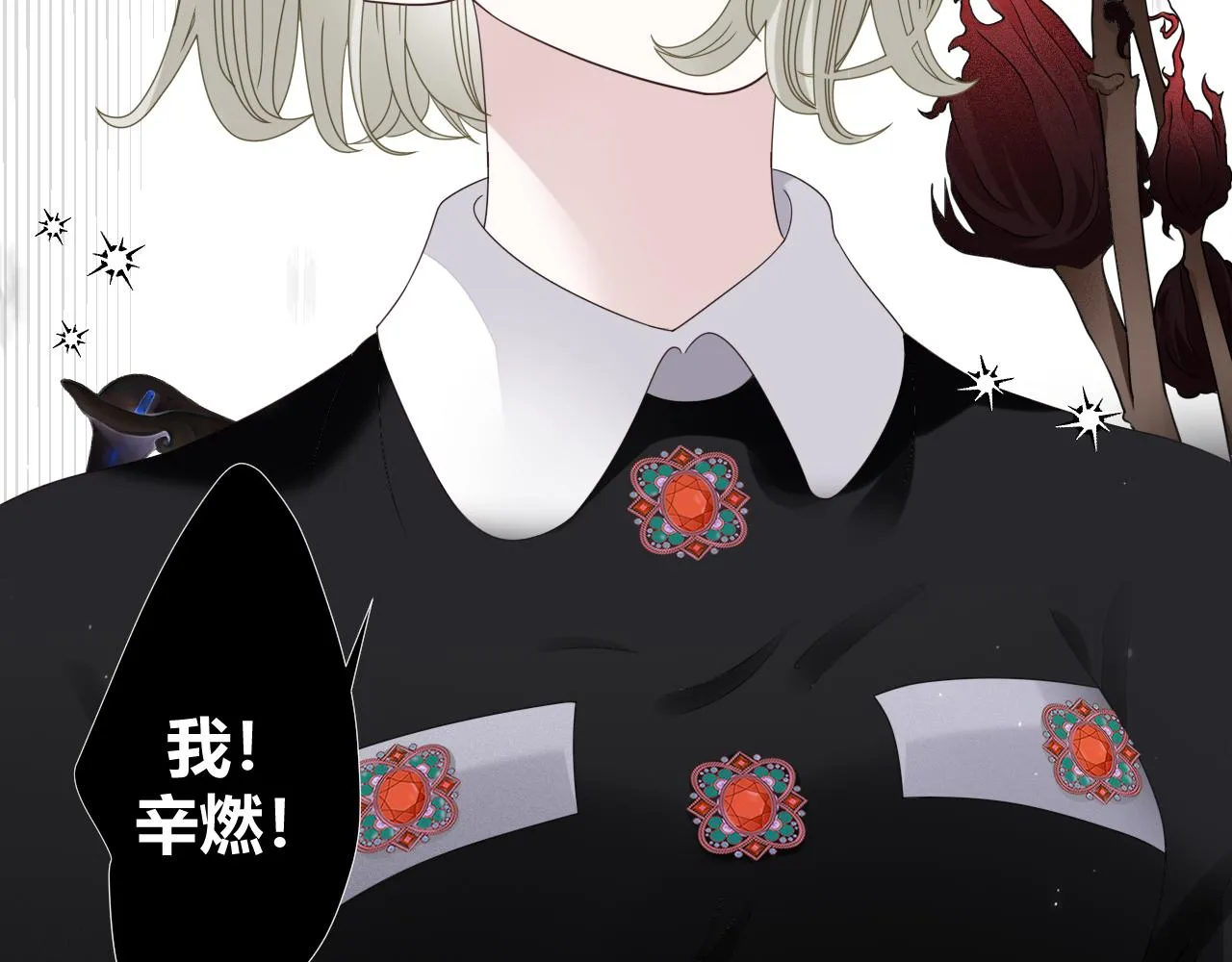 第5话 禁制（二）73