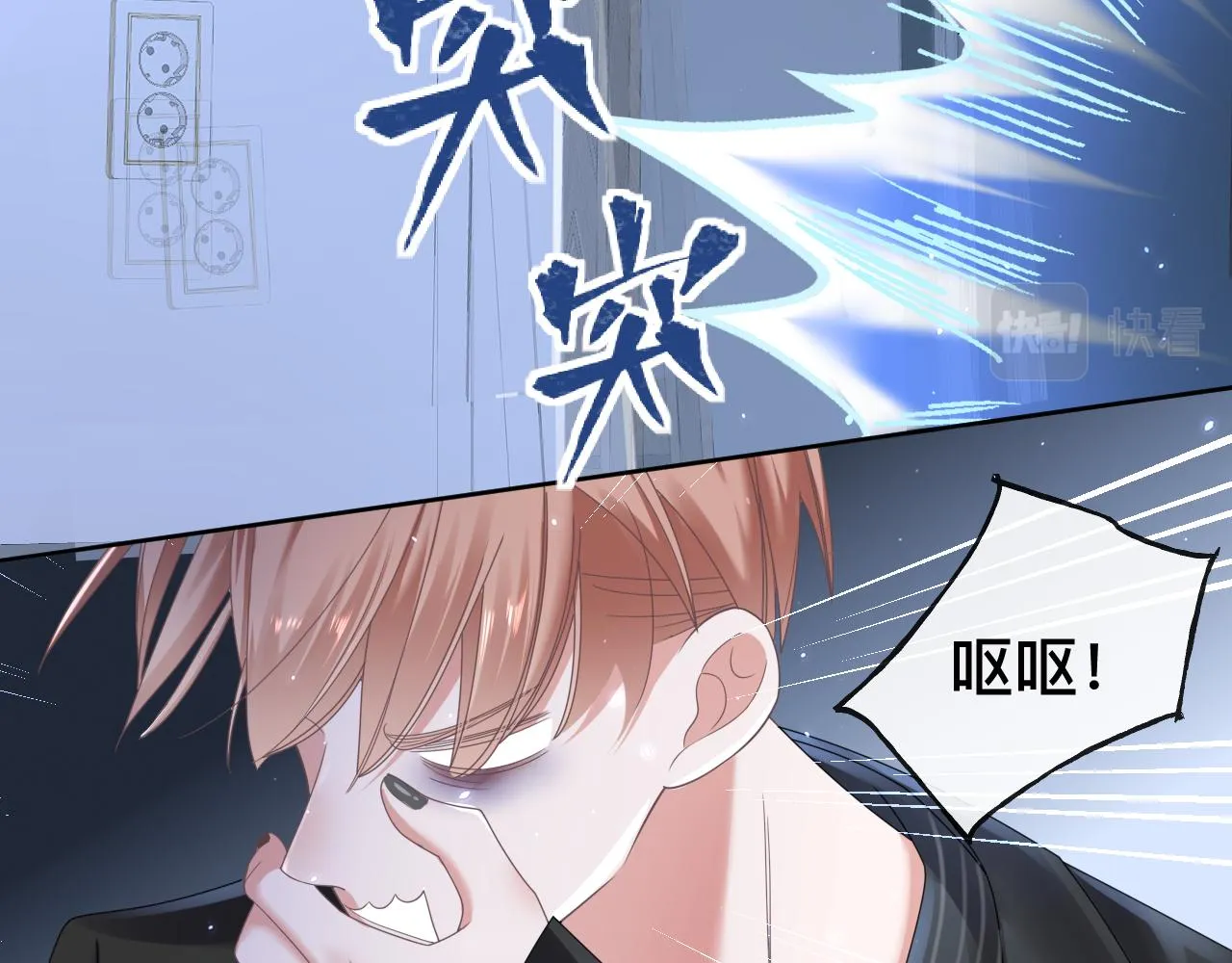 第8话 狼人暴打吸血鬼127