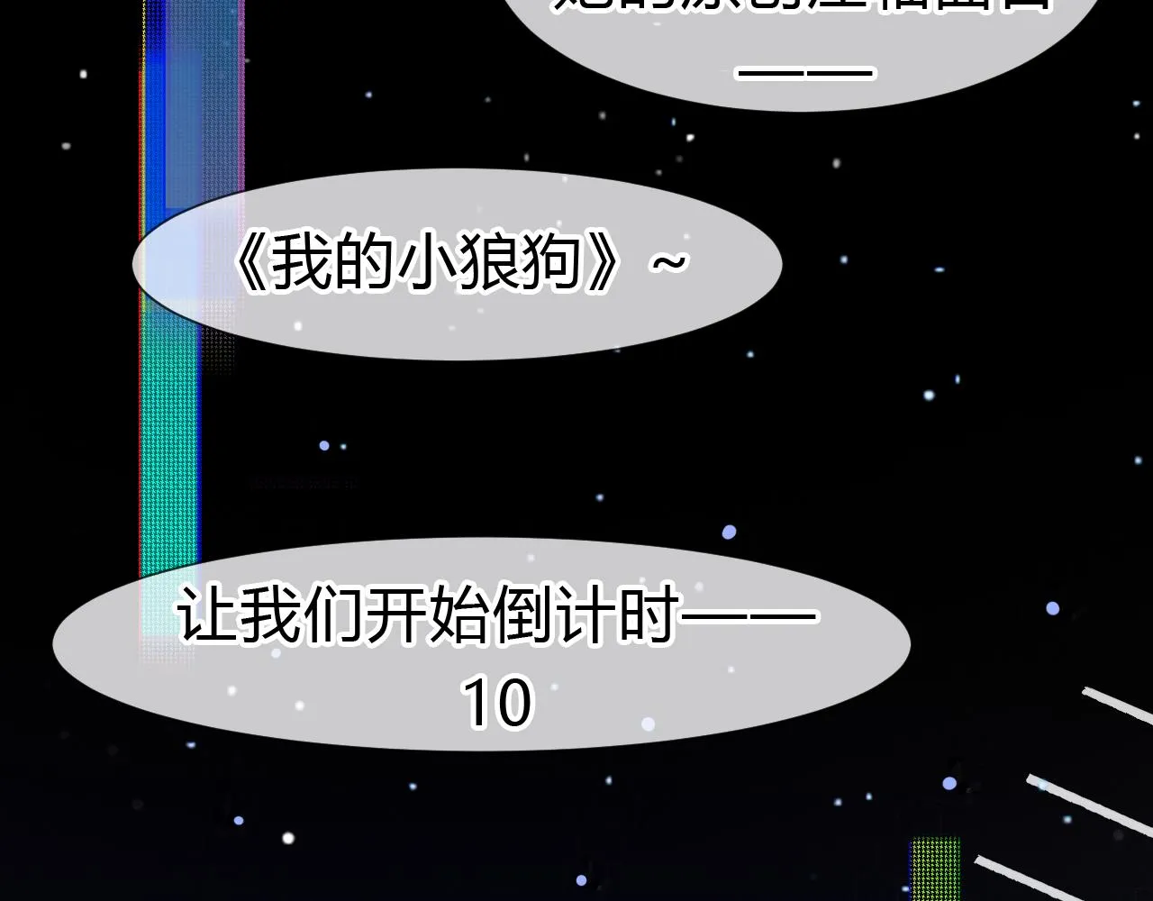 第1话  形象崩塌201
