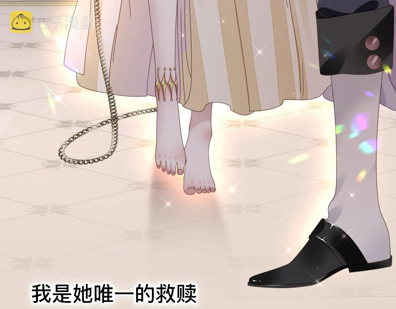 第7话 狼人现身20