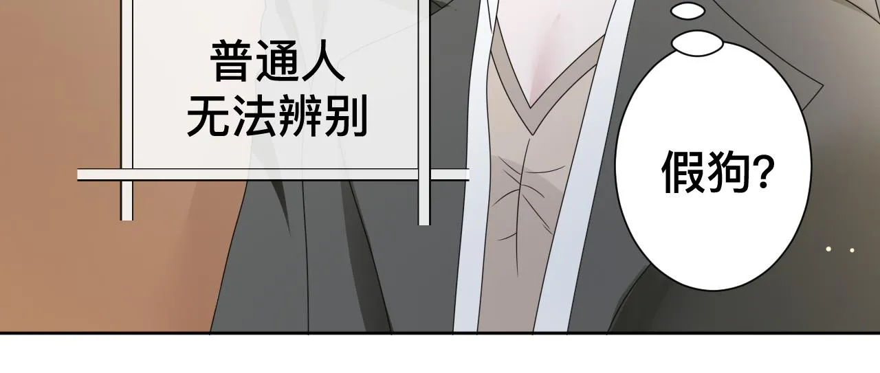 第11话 恶魔式告白146