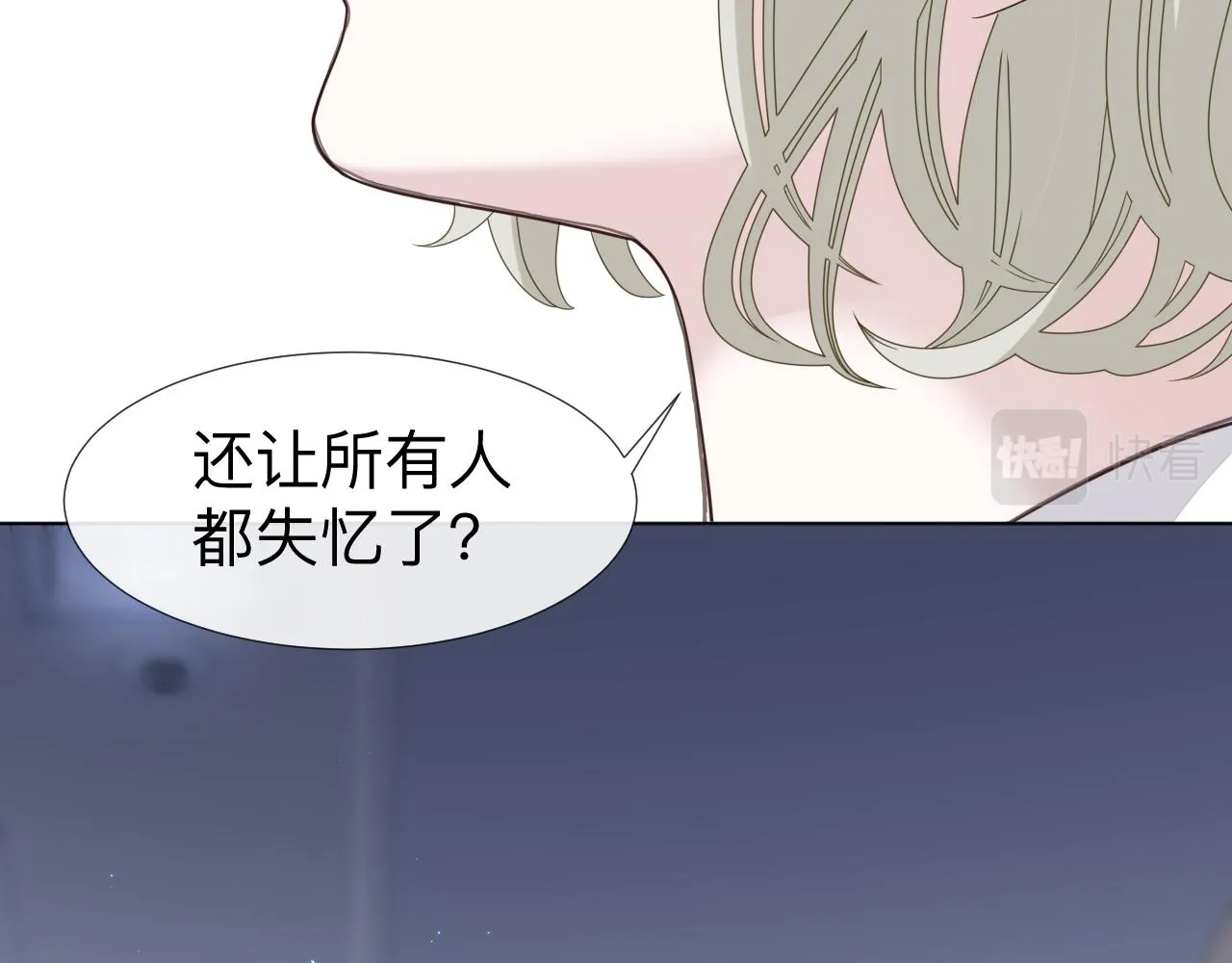 第5话 禁制（二）25
