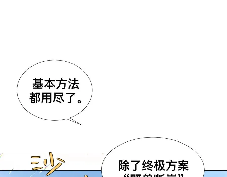 第12话 辛巴！我相信你！111