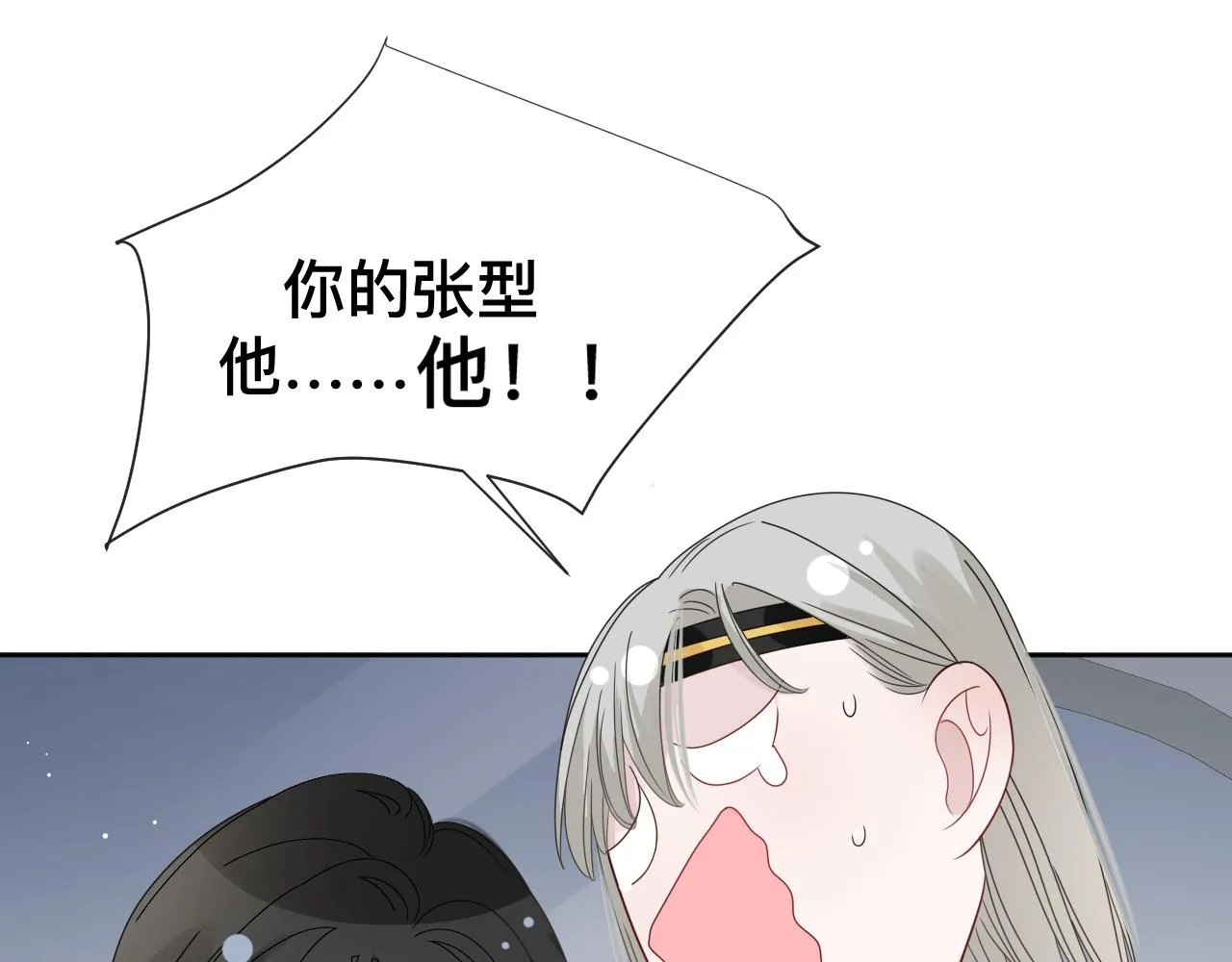 第11话 恶魔式告白136