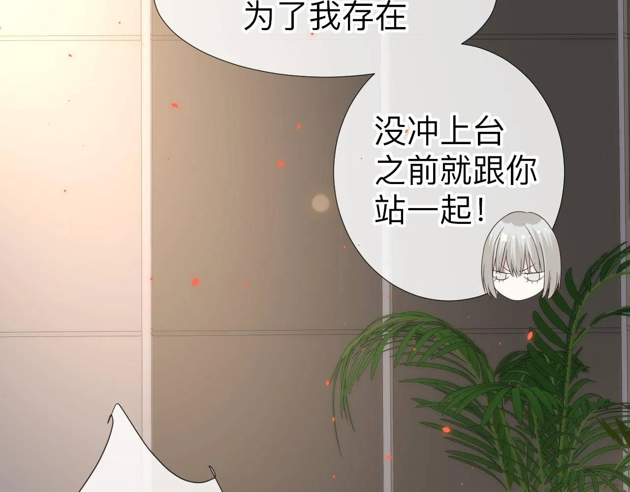 第2话 月色下的恐怖120