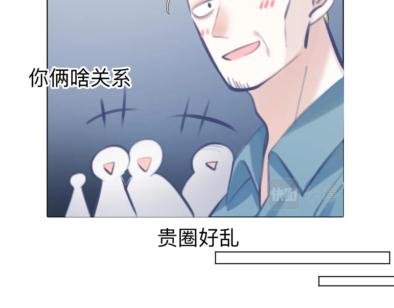 第6话 第二个血色之夜128