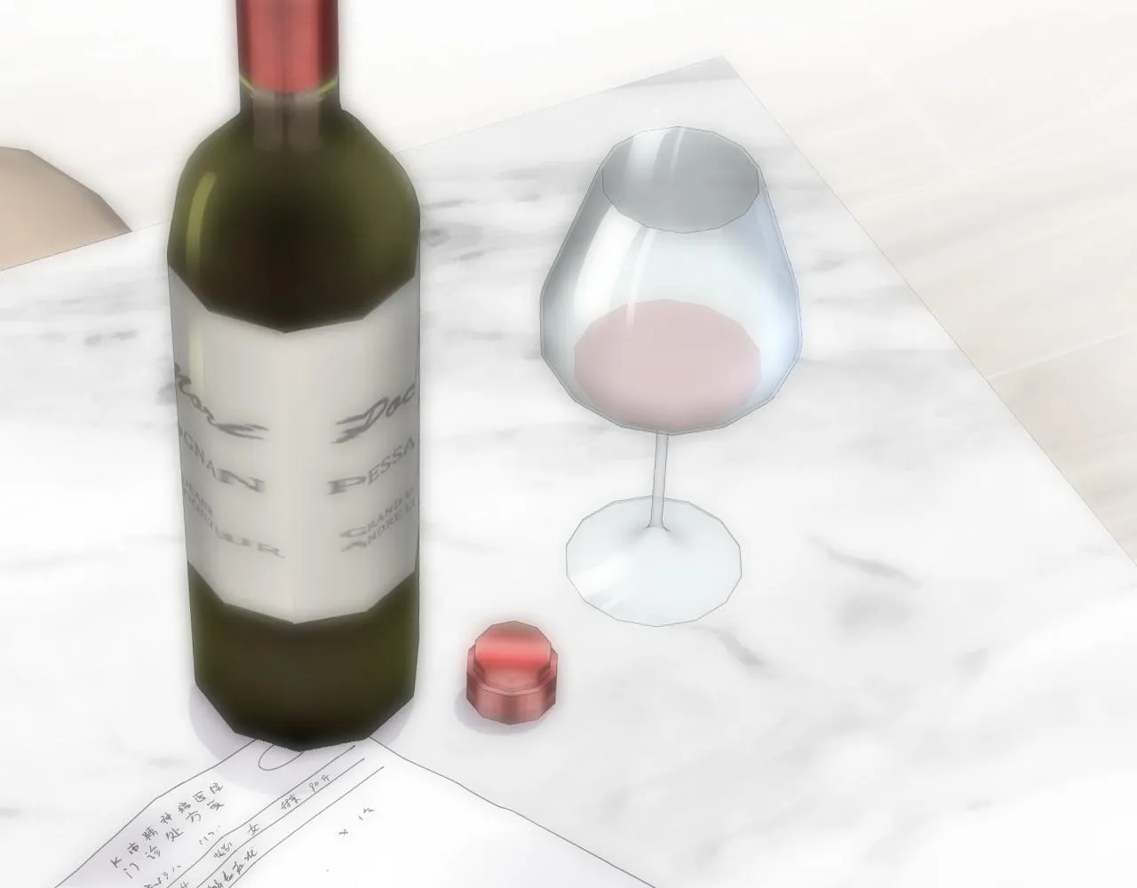 第13话 辛燃的陷阱1