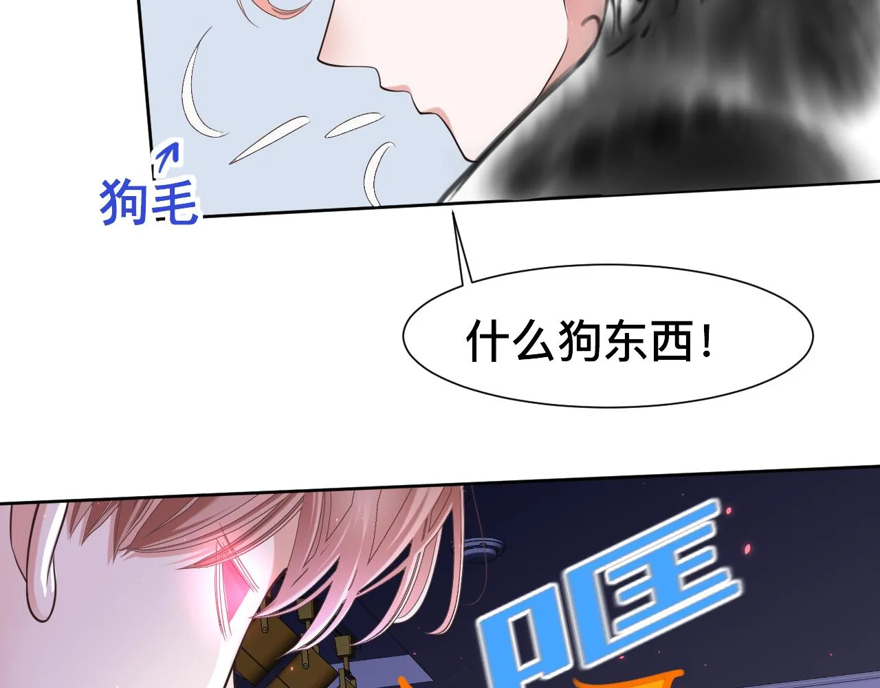 第7话 狼人现身116