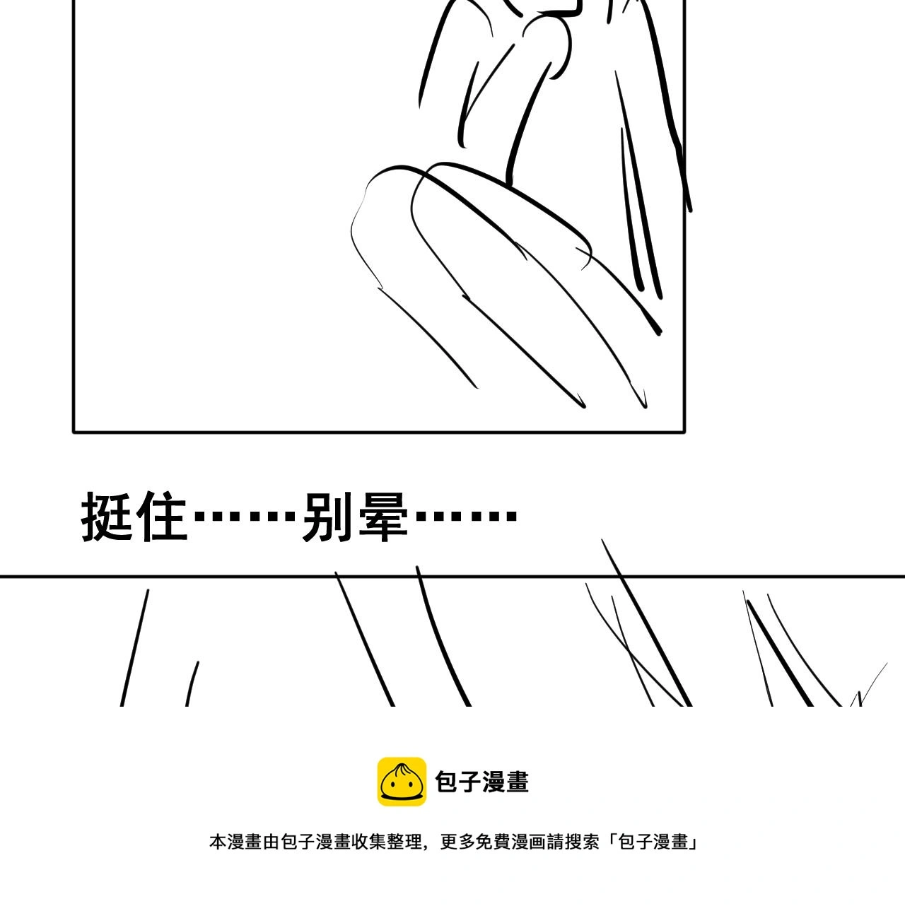 第18话 两个狼人132
