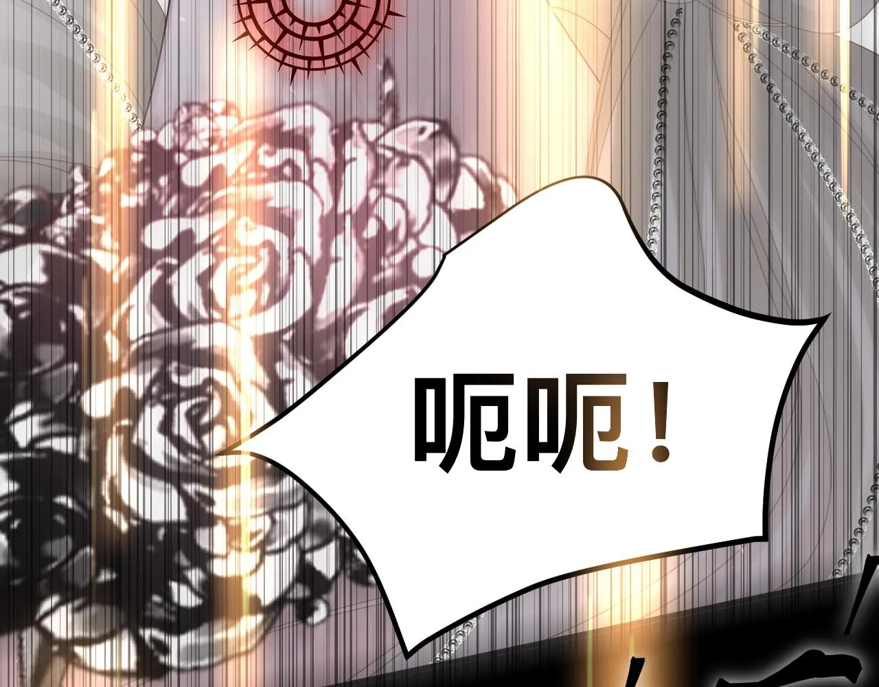 第14话 吸血鬼社死118