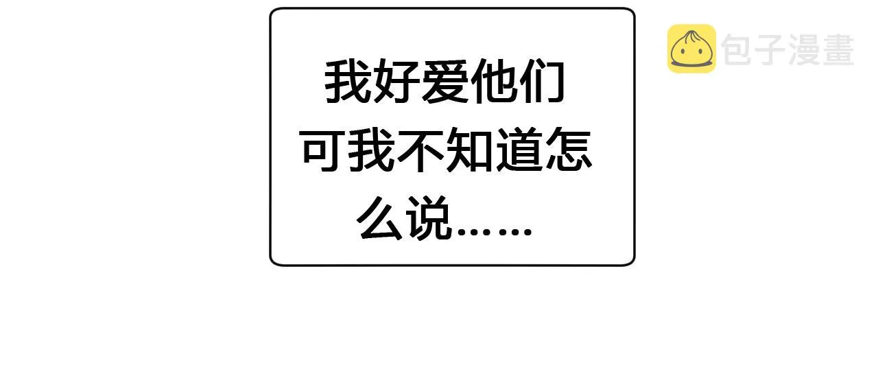 第1话  形象崩塌20