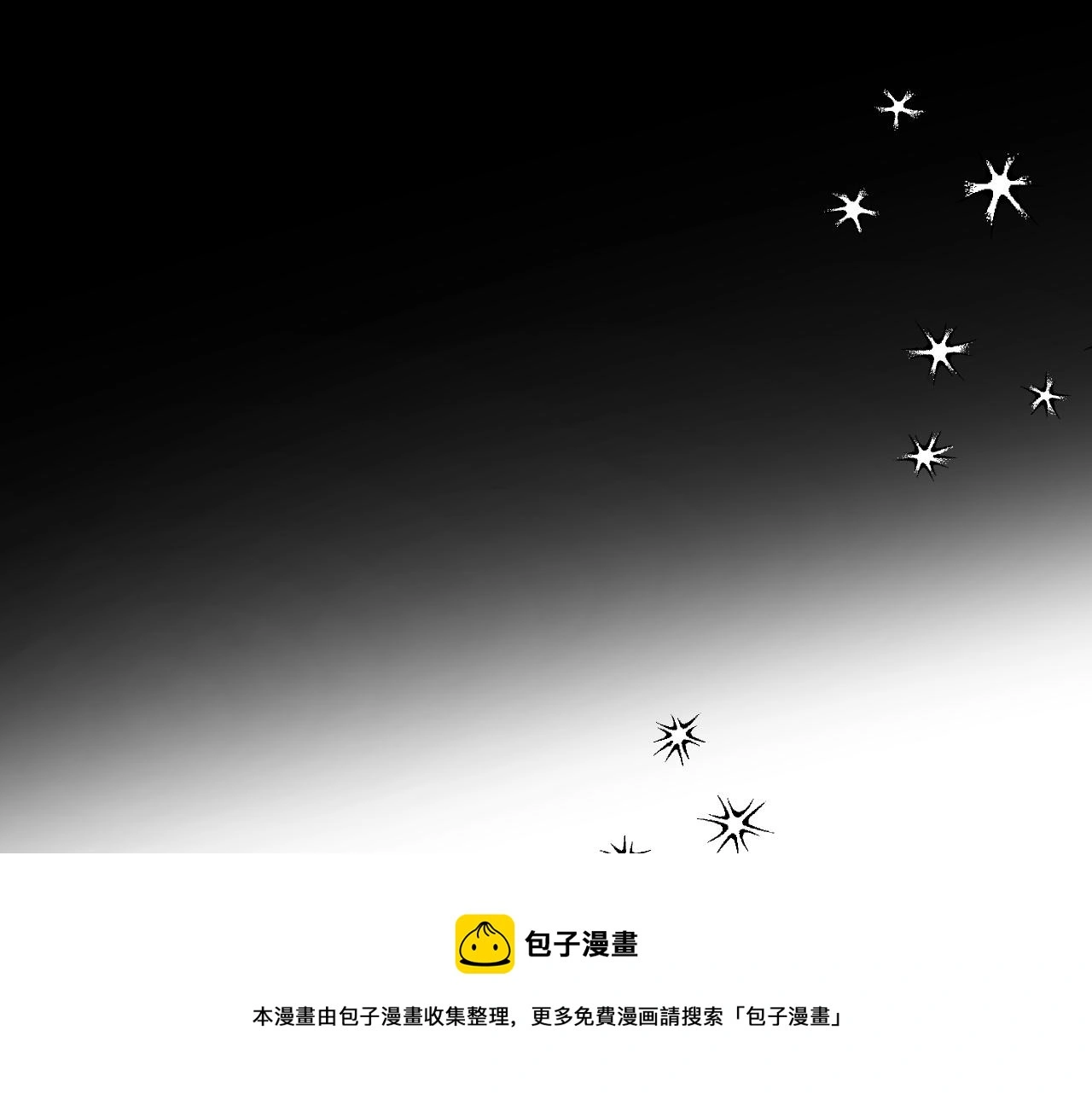 第19话 我从没这么丧病过44