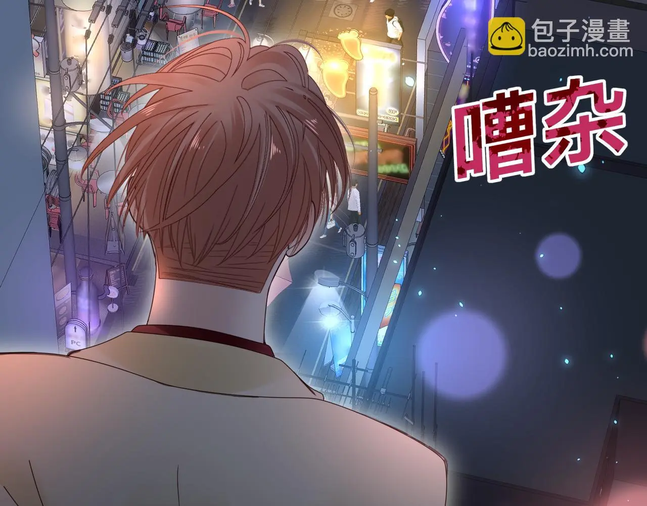 第19话 我从没这么丧病过38