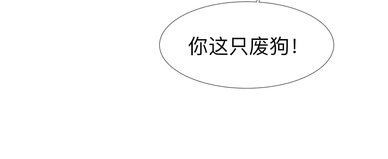 第3话 记忆127