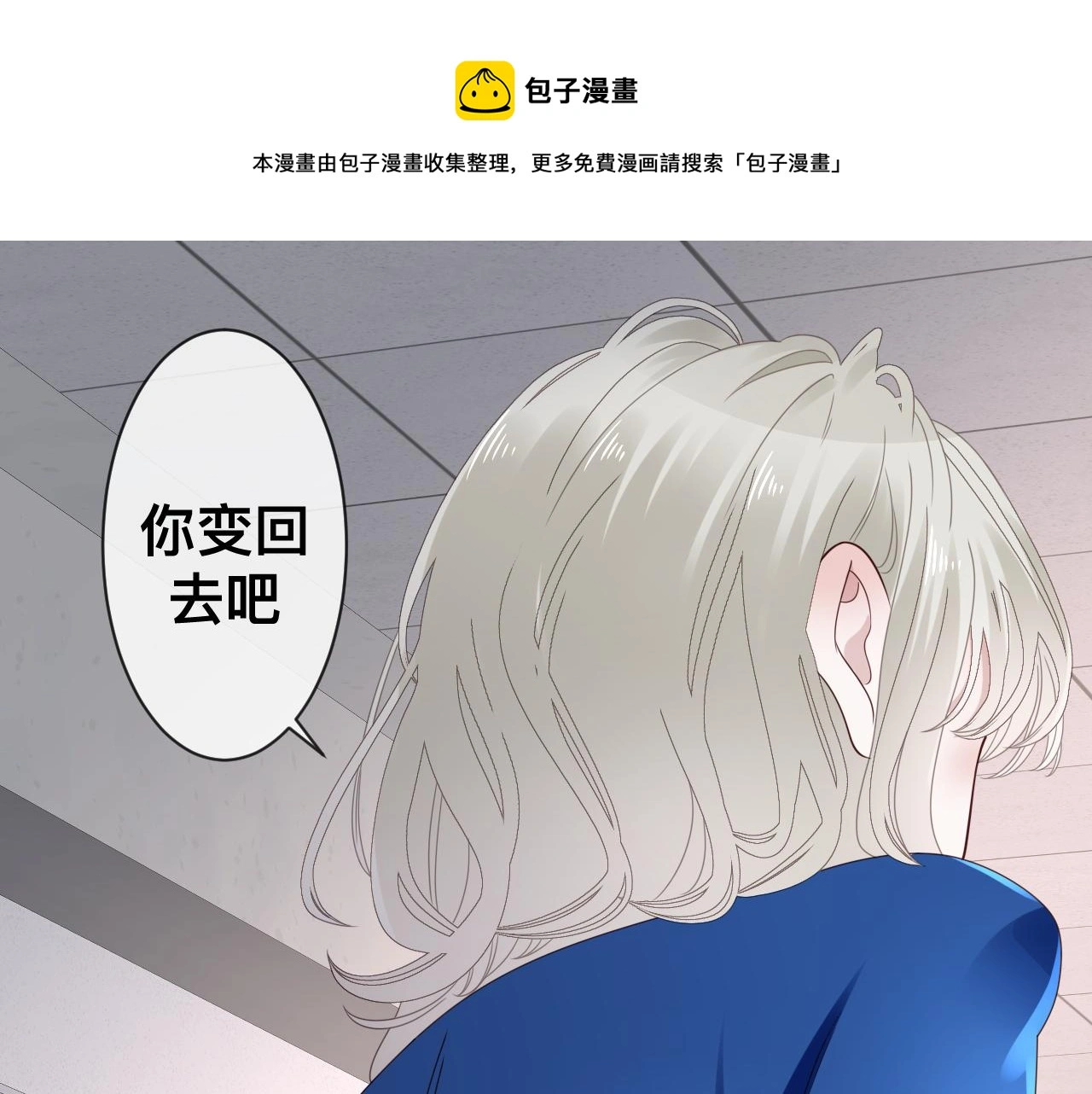 第18话 两个狼人28