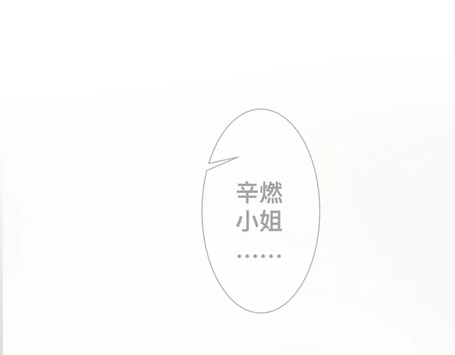 第12话 辛巴！我相信你！10