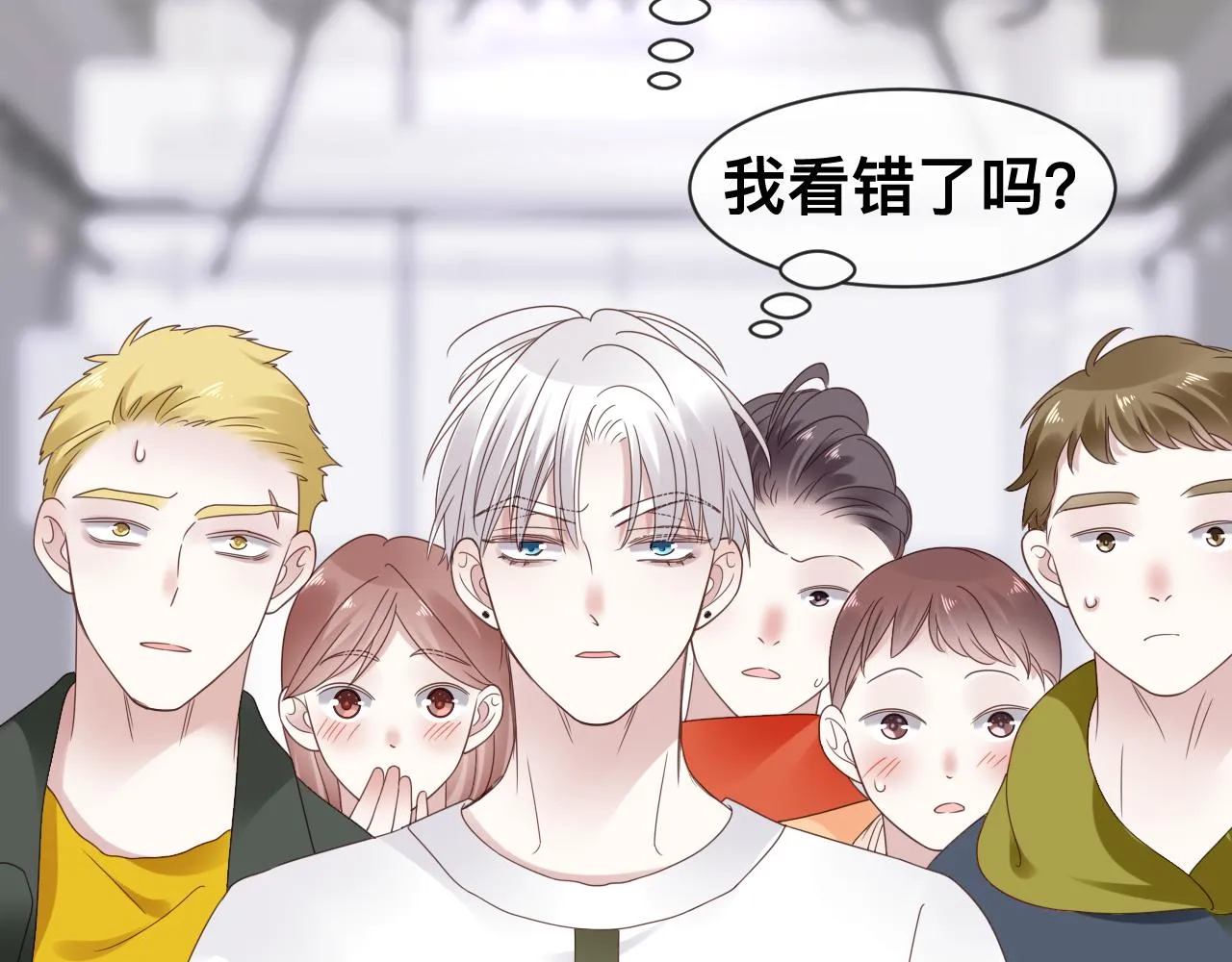 第13话 辛燃的陷阱6