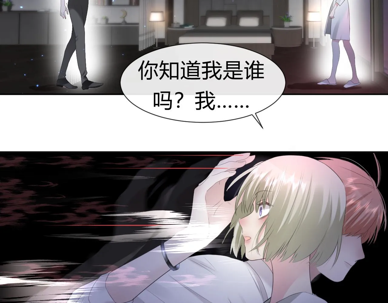 第1话  形象崩塌183