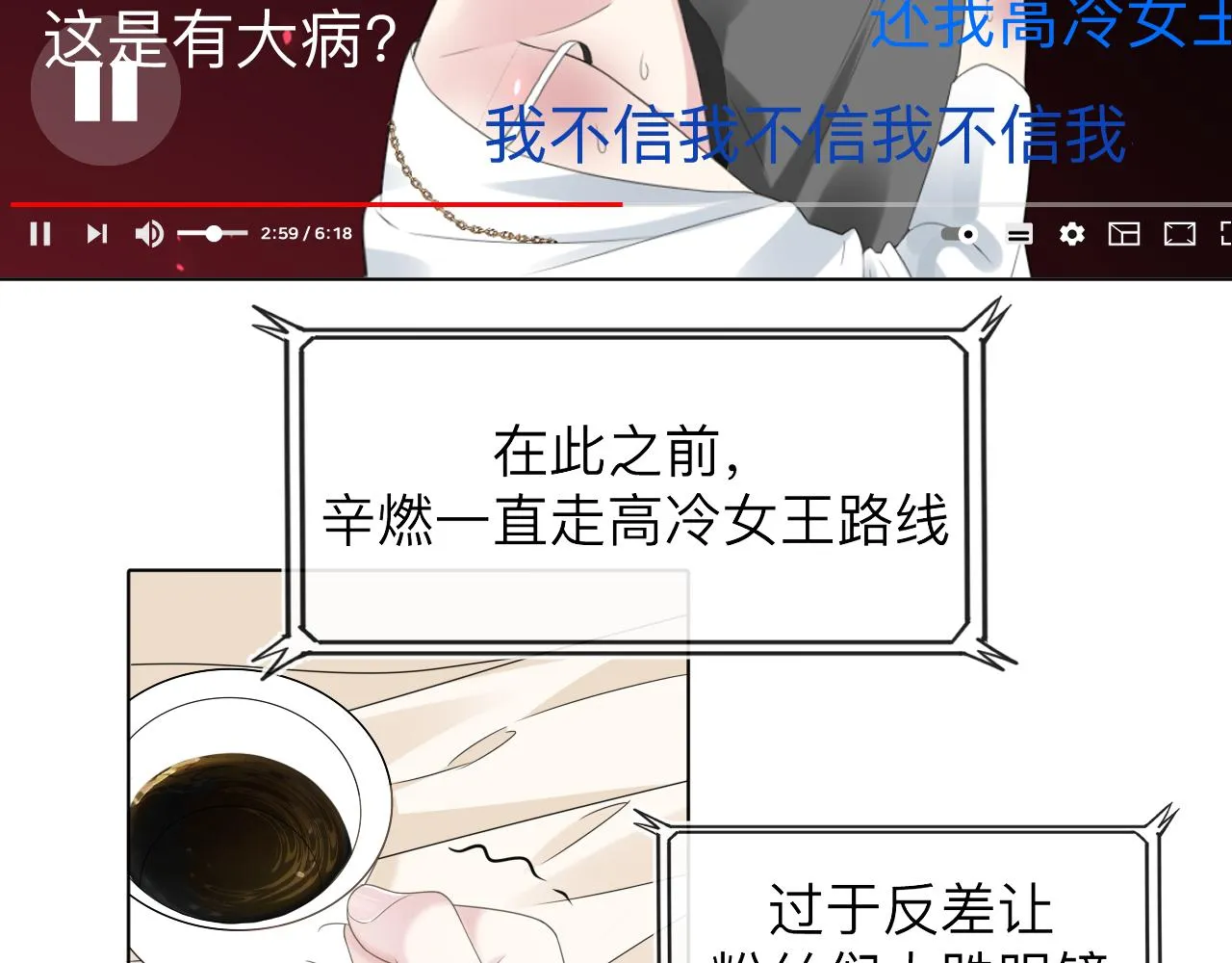 第3话 记忆140