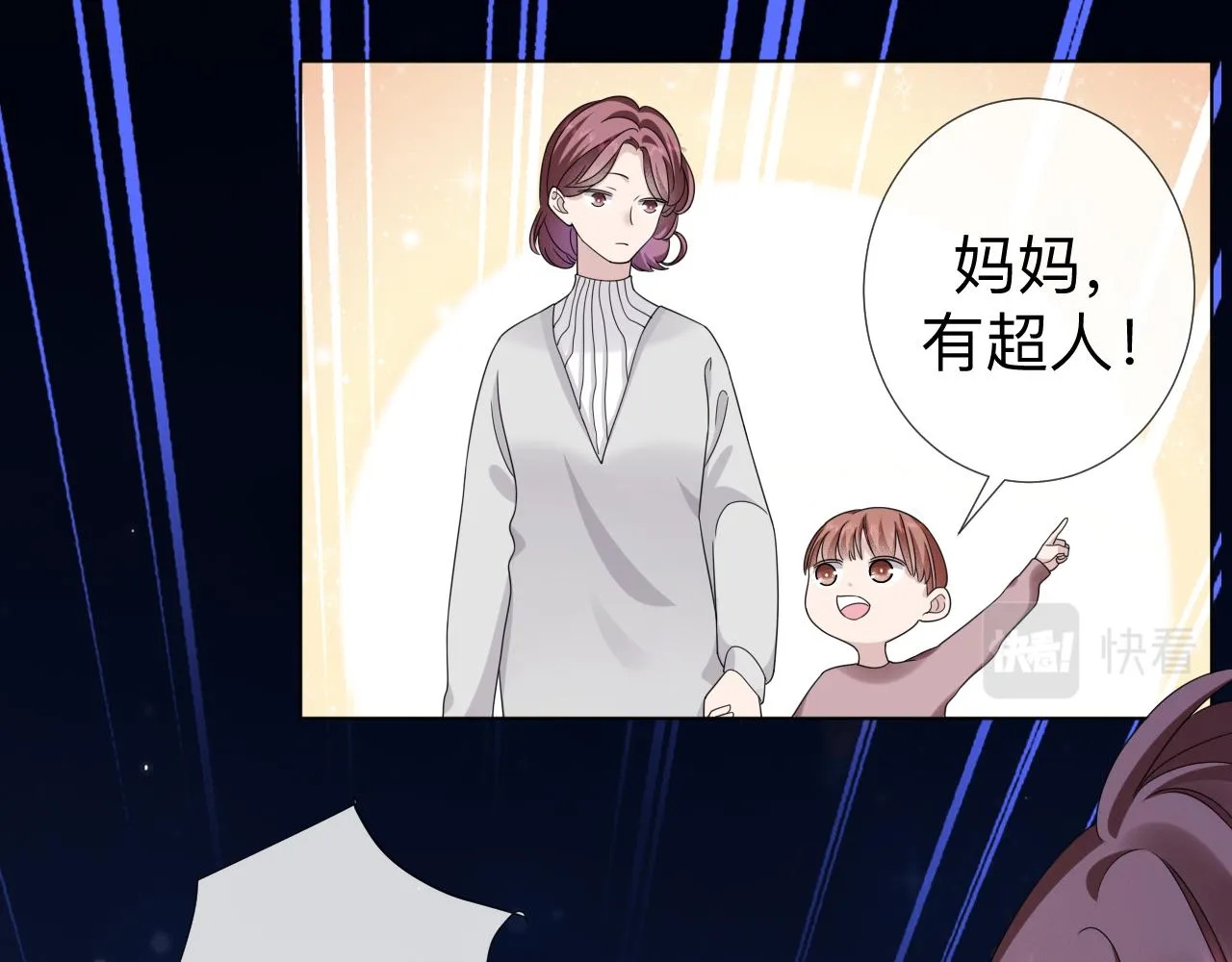 第3话 记忆65