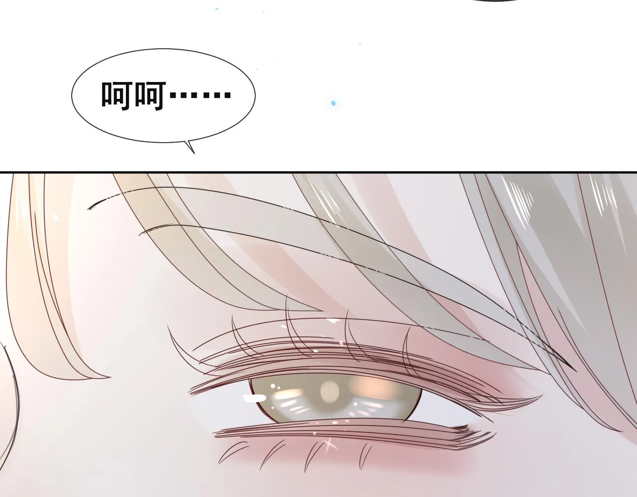 第13话 辛燃的陷阱88