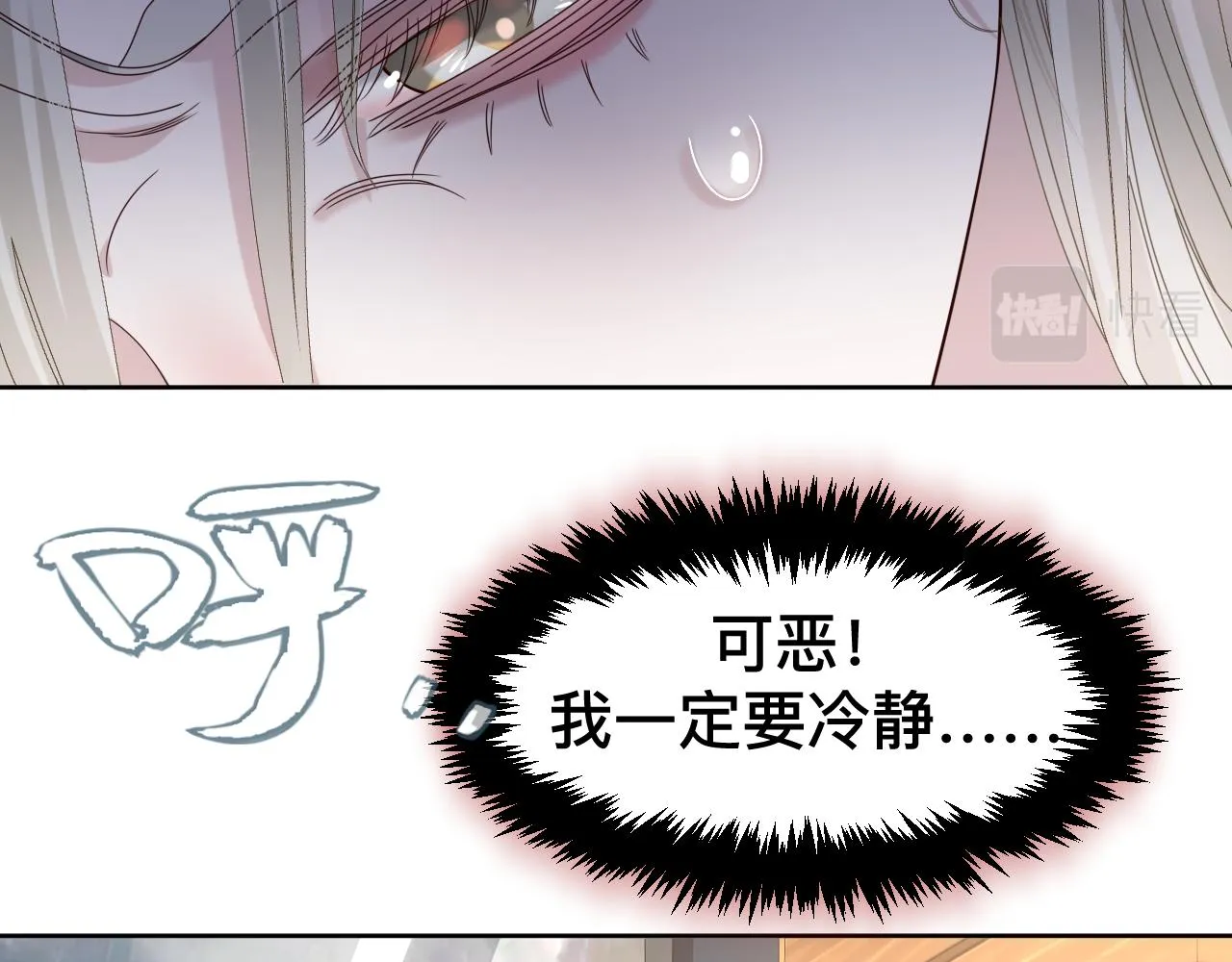 第10话  幸福生活开始了？137