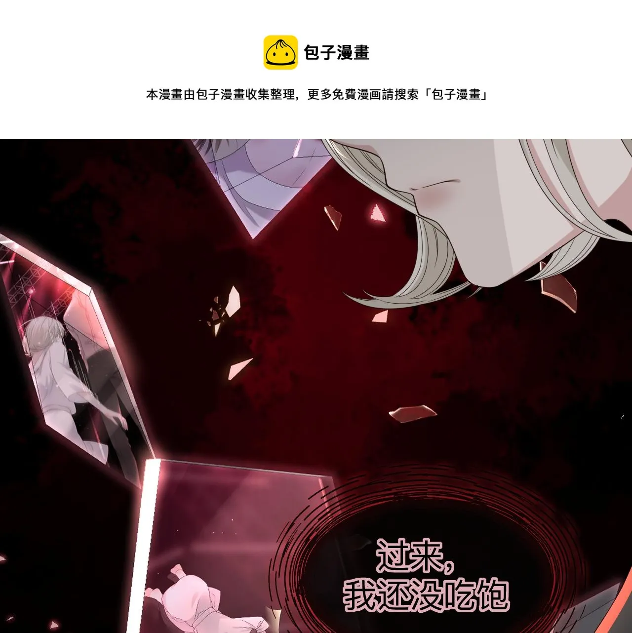 第4话 禁制（一）36