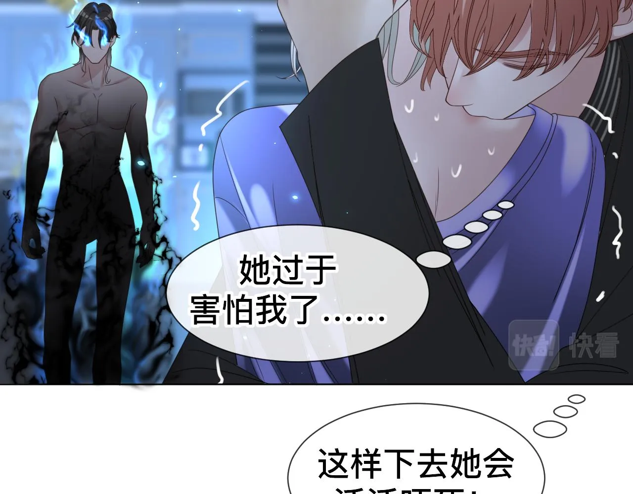 第8话 狼人暴打吸血鬼10