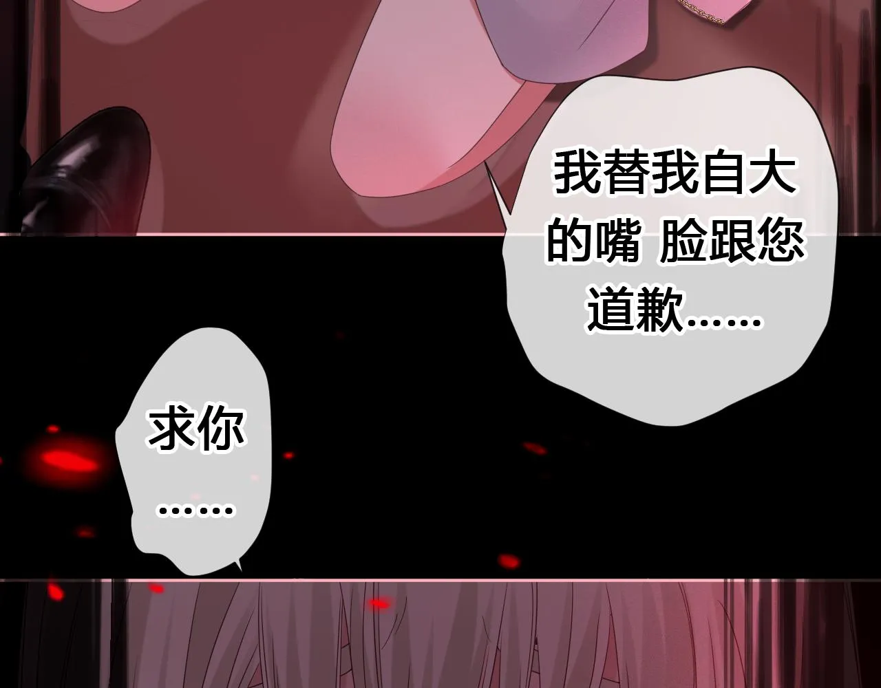 第1话  形象崩塌228
