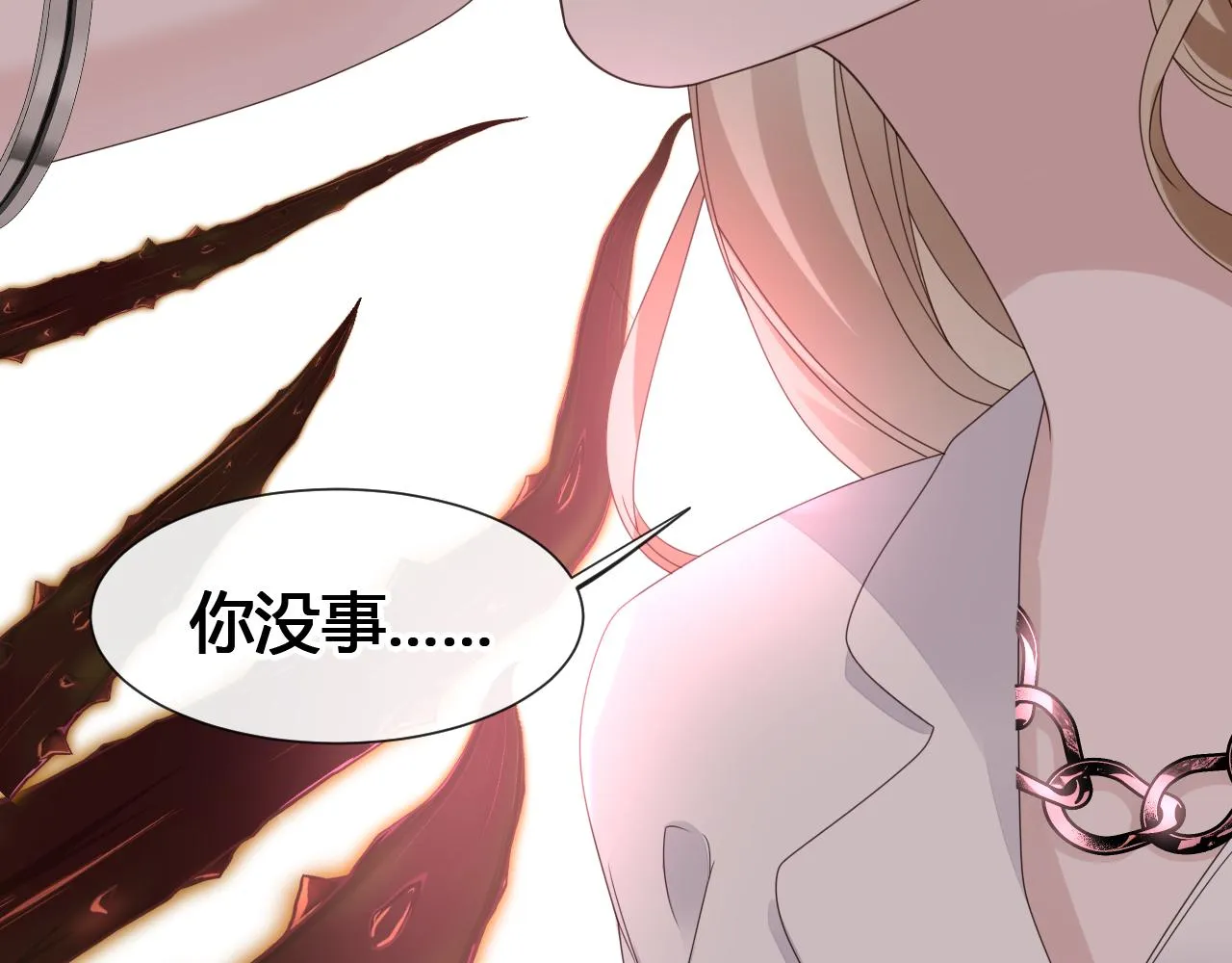 第2话 月色下的恐怖50