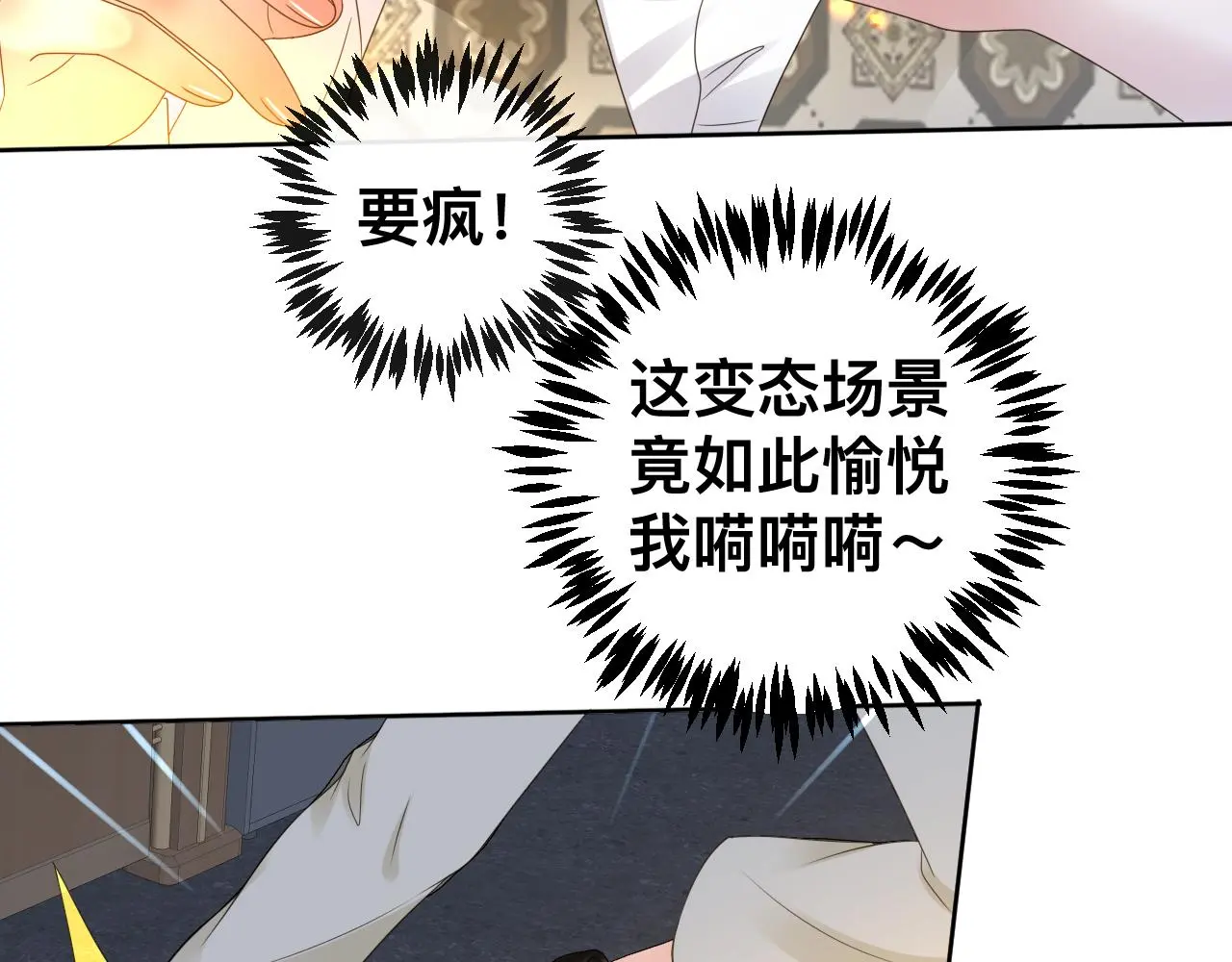 狼人18