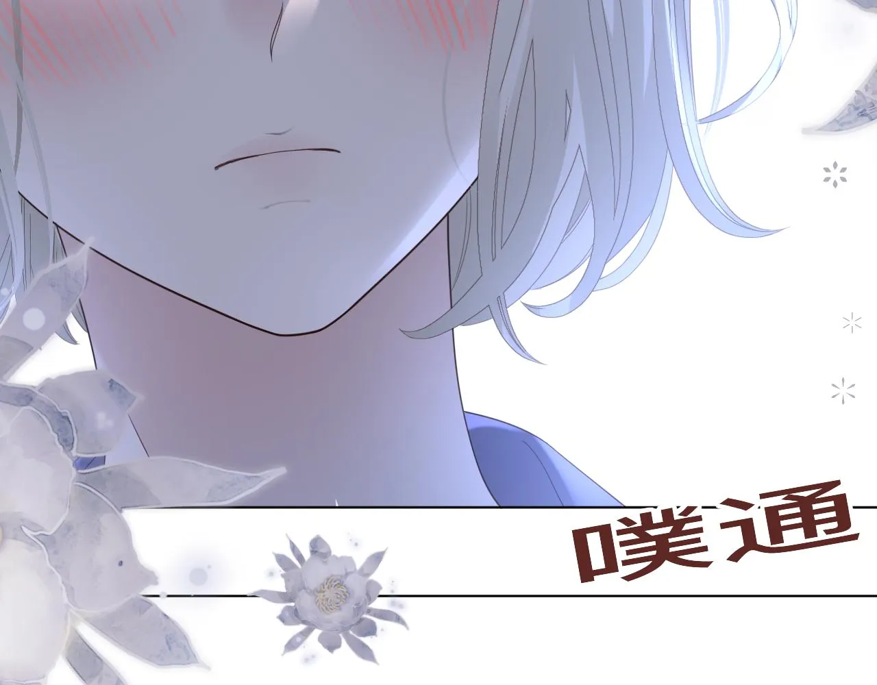 第8话 狼人暴打吸血鬼160