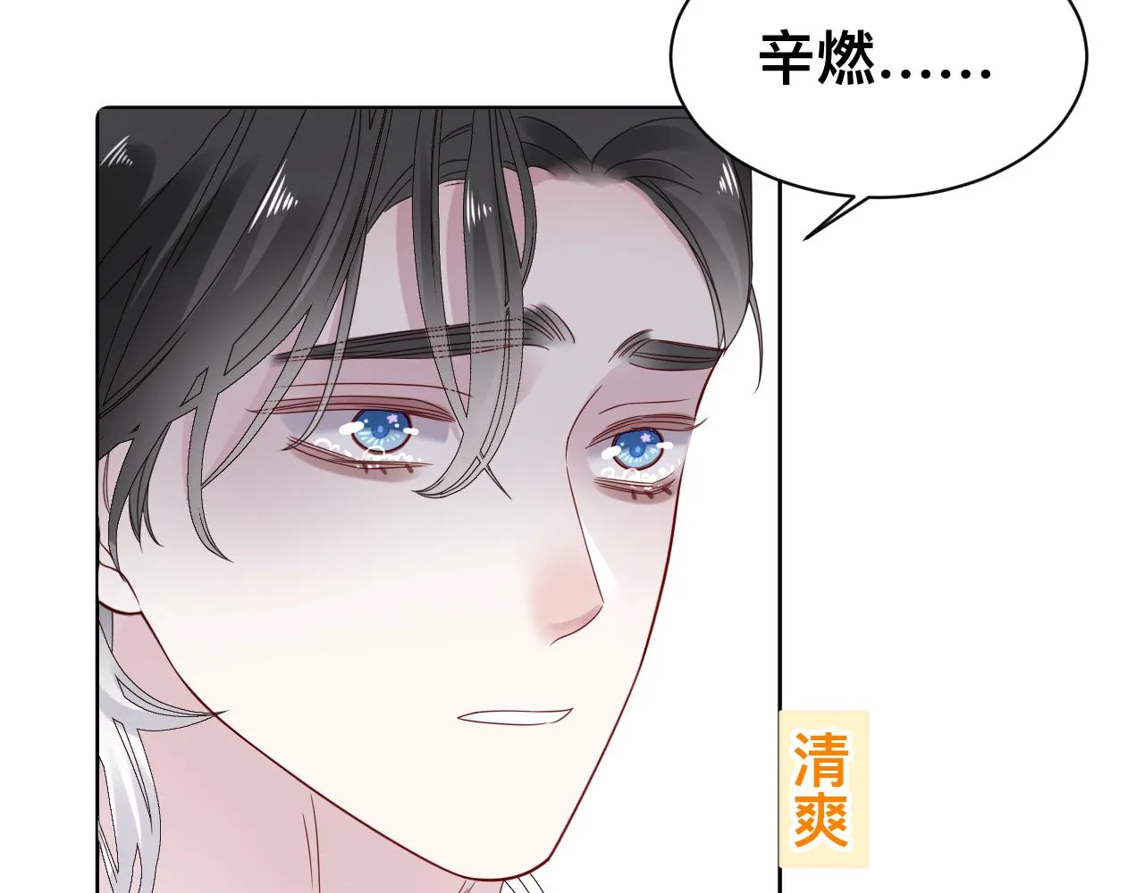 第15话与狼人正式见面107