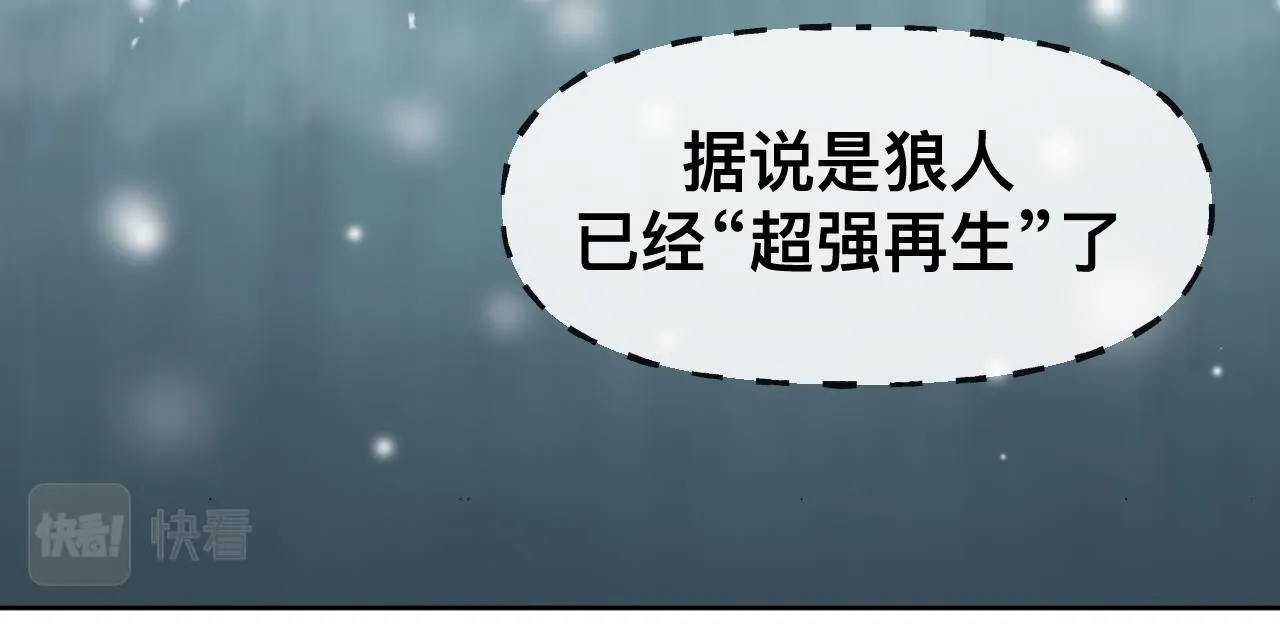 第11话 恶魔式告白169