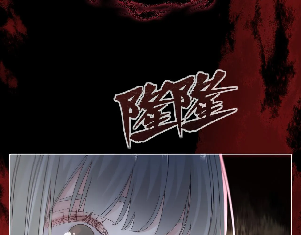 第2话 月色下的恐怖126