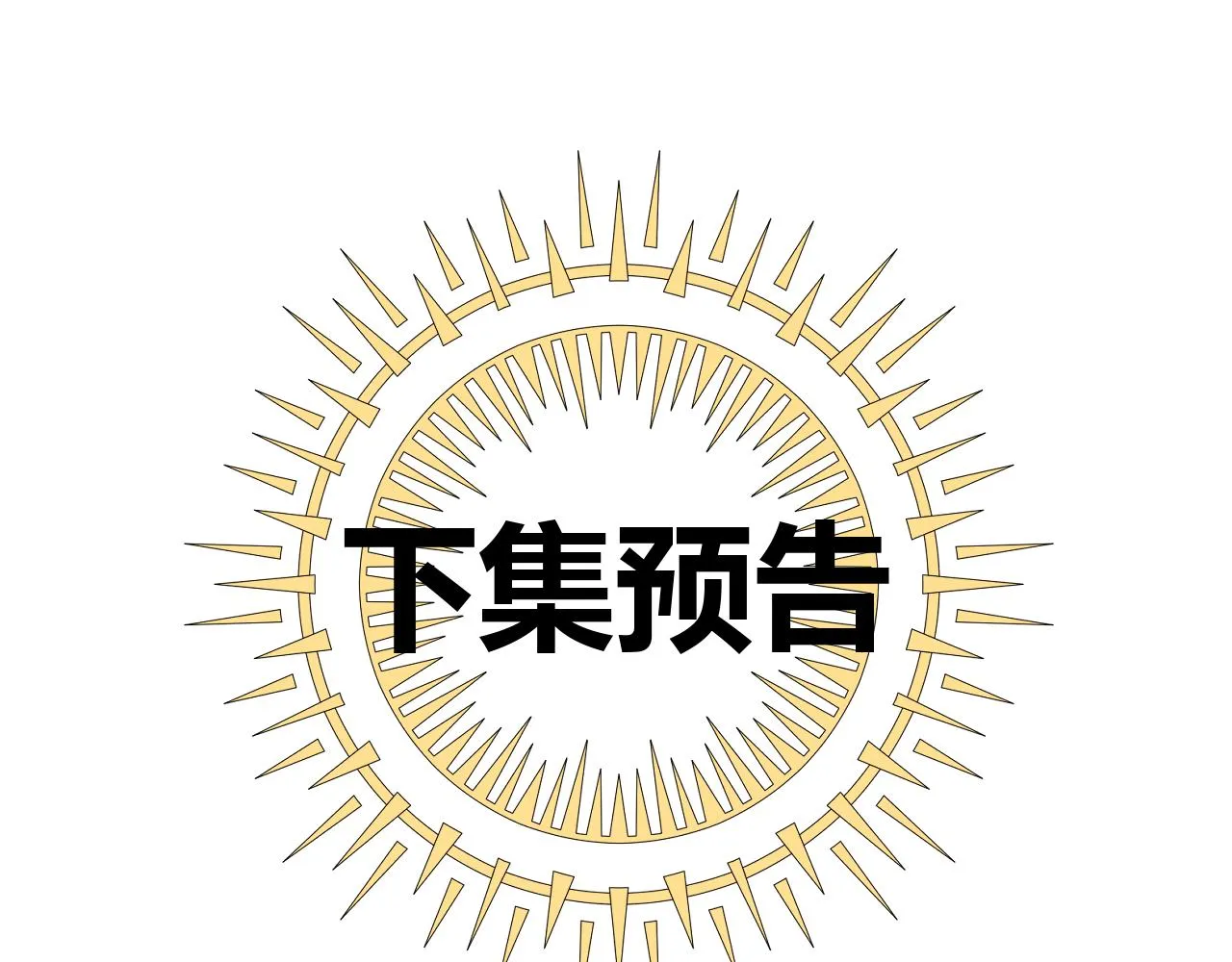 第8话 狼人暴打吸血鬼162