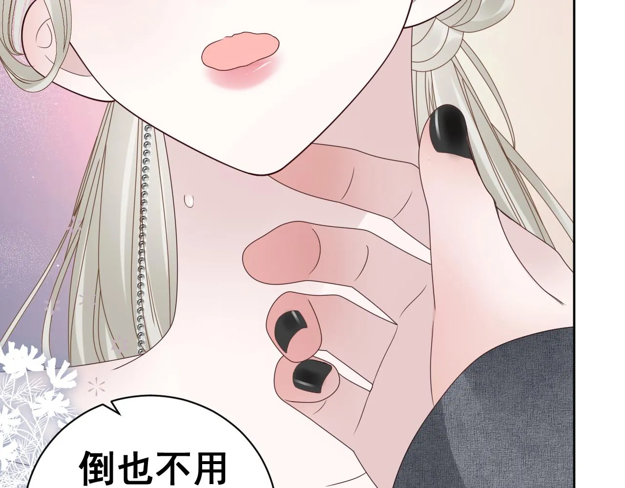 第14话 吸血鬼社死30