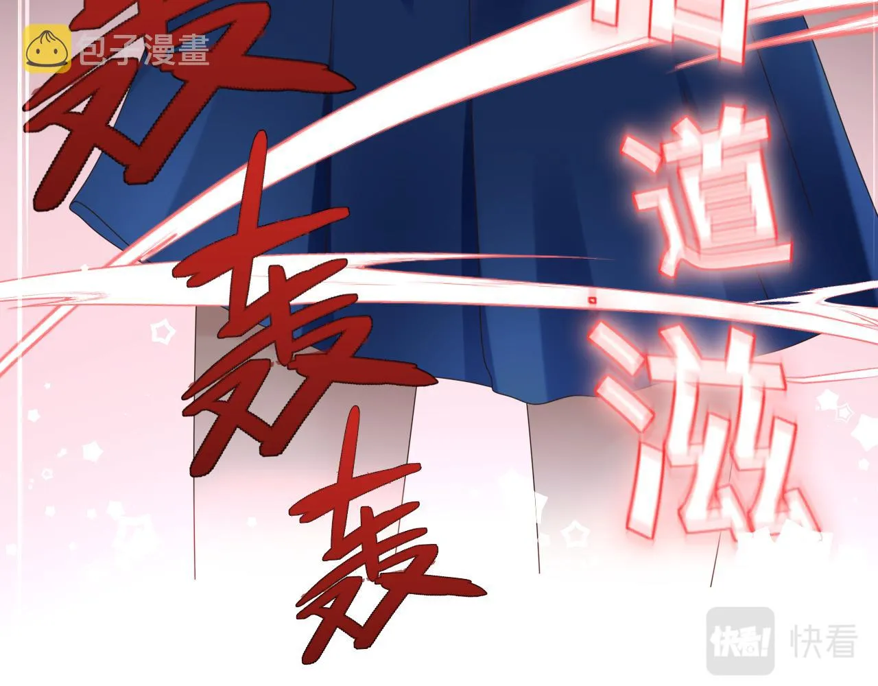 第16话 不太体面的男主5