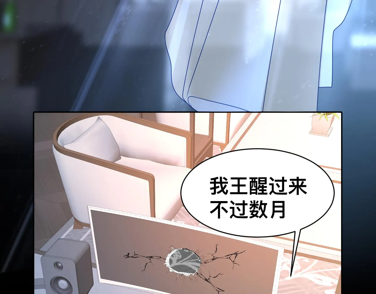 第17话 怪物13