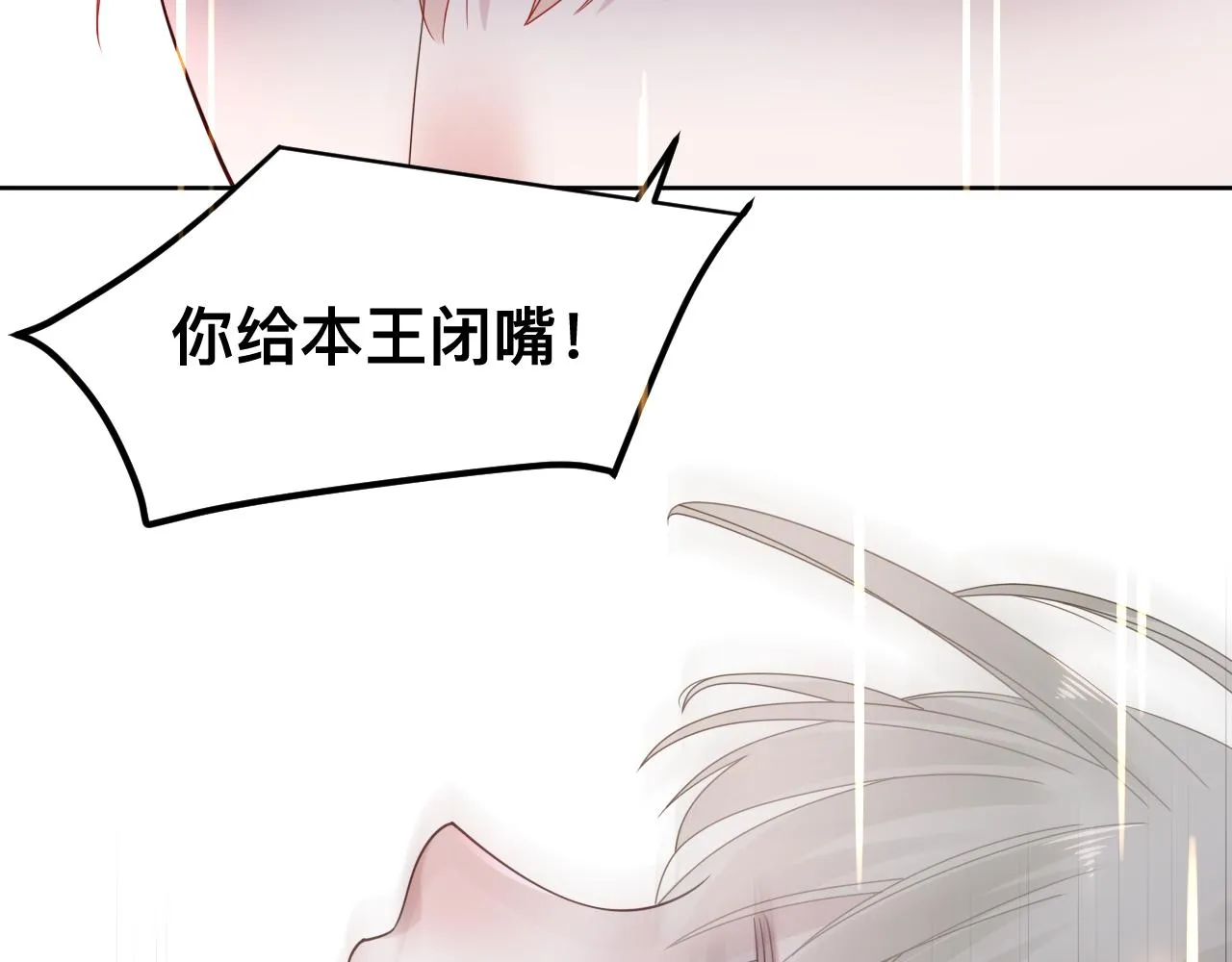 第14话 吸血鬼社死116