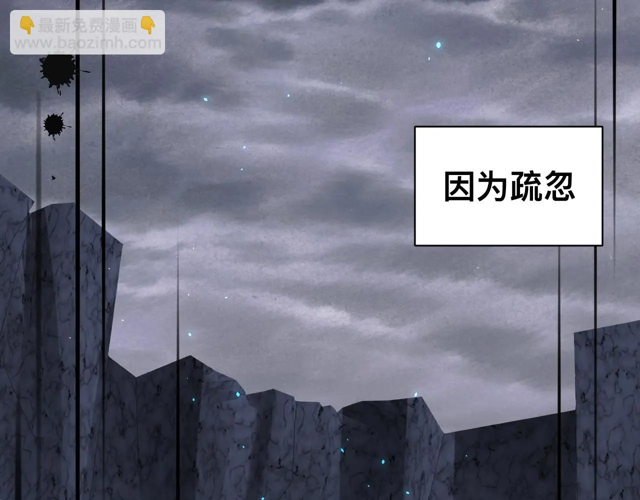 狼人41