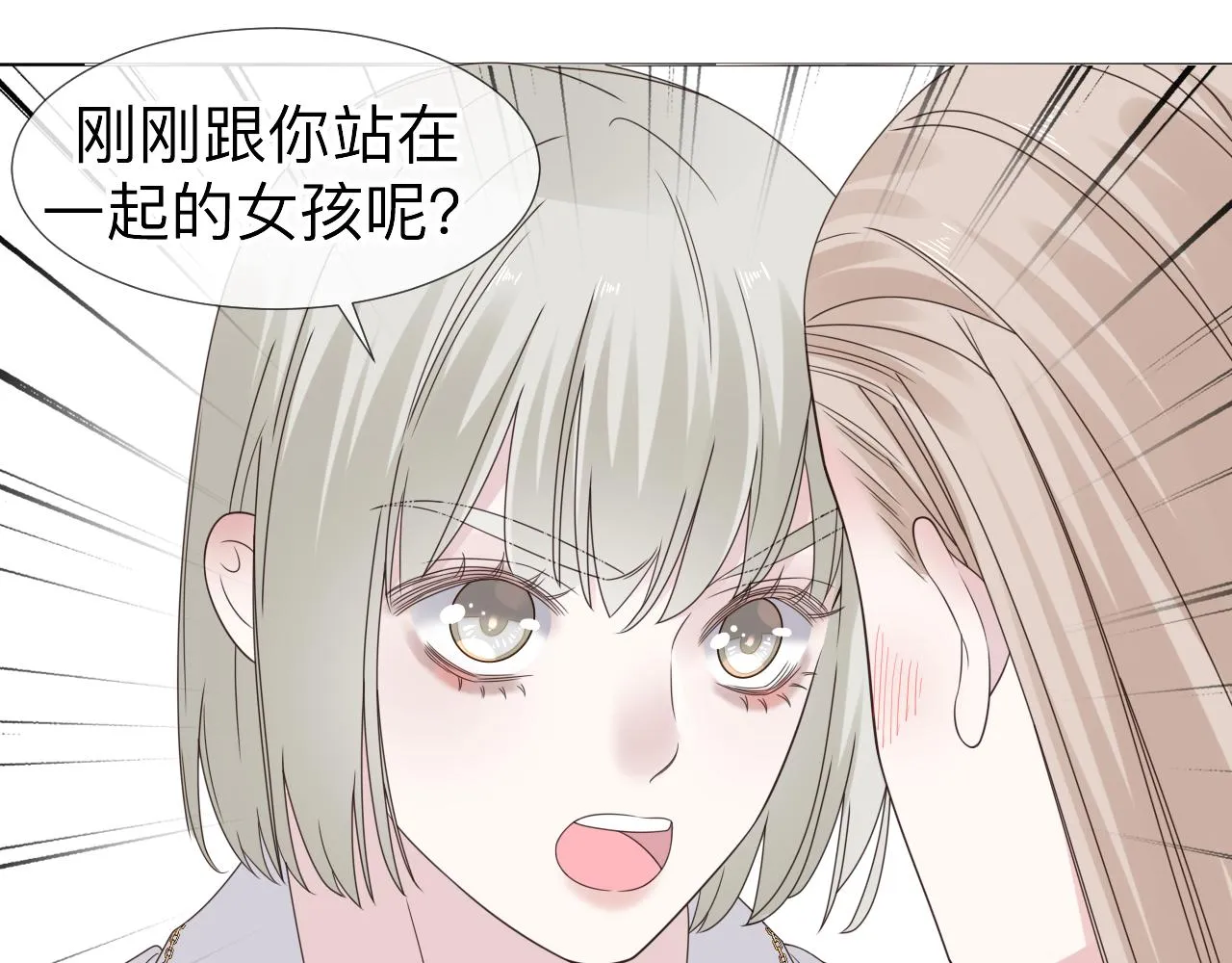 第2话 月色下的恐怖117